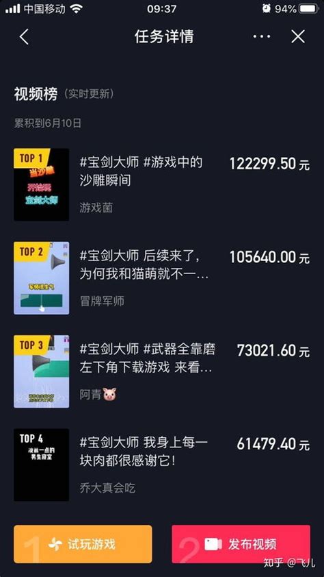 探索高平网络加盟游戏店的新机遇 技术与服务双驱动